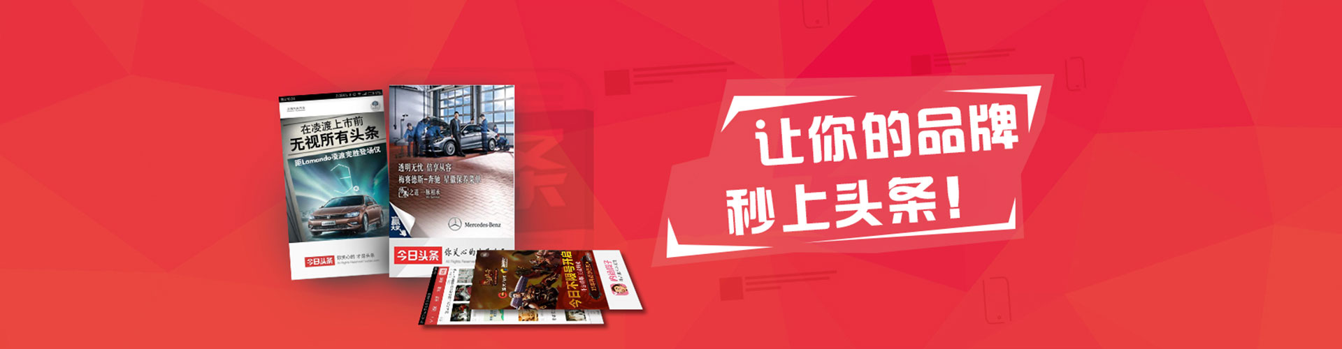 香山竞价托管