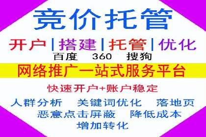 百度推广服务费案例：中小企业如何低成本推广