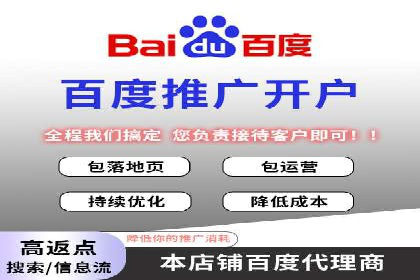 揭秘不同行业百度推广费用差异的实战案例