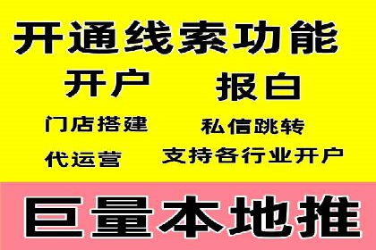案例分享：信息流优化师如何提高转化率
