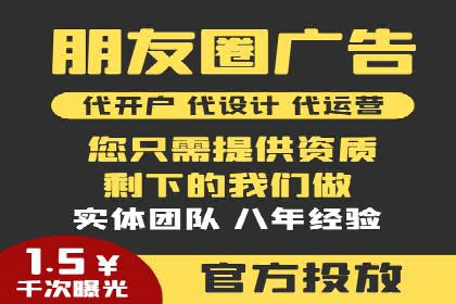 抖音信息流代理操作流程详解及效果展示