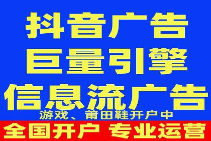 今日头条信息流广告：案例解析与优化策略